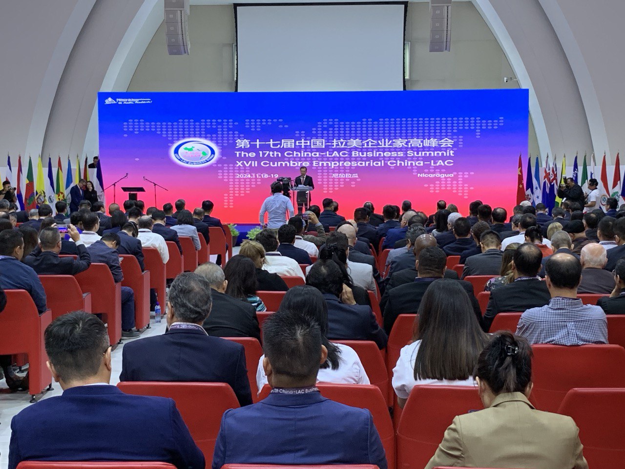 Nicaragua desarrolla XVII Cumbre Empresarial China-América Latina y el Caribe.  